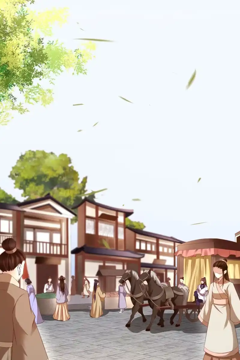 《半妖王妃》老太妃有危险 第14页