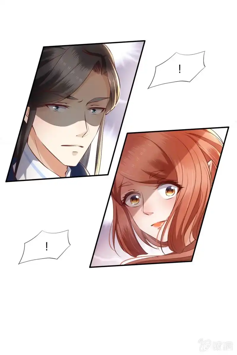 《半妖王妃》老太妃有危险 第9页
