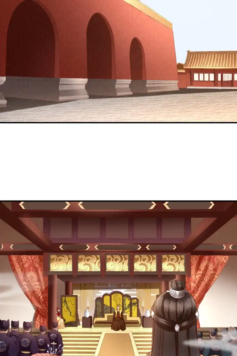 《半妖王妃》天下一注？！ 第4页