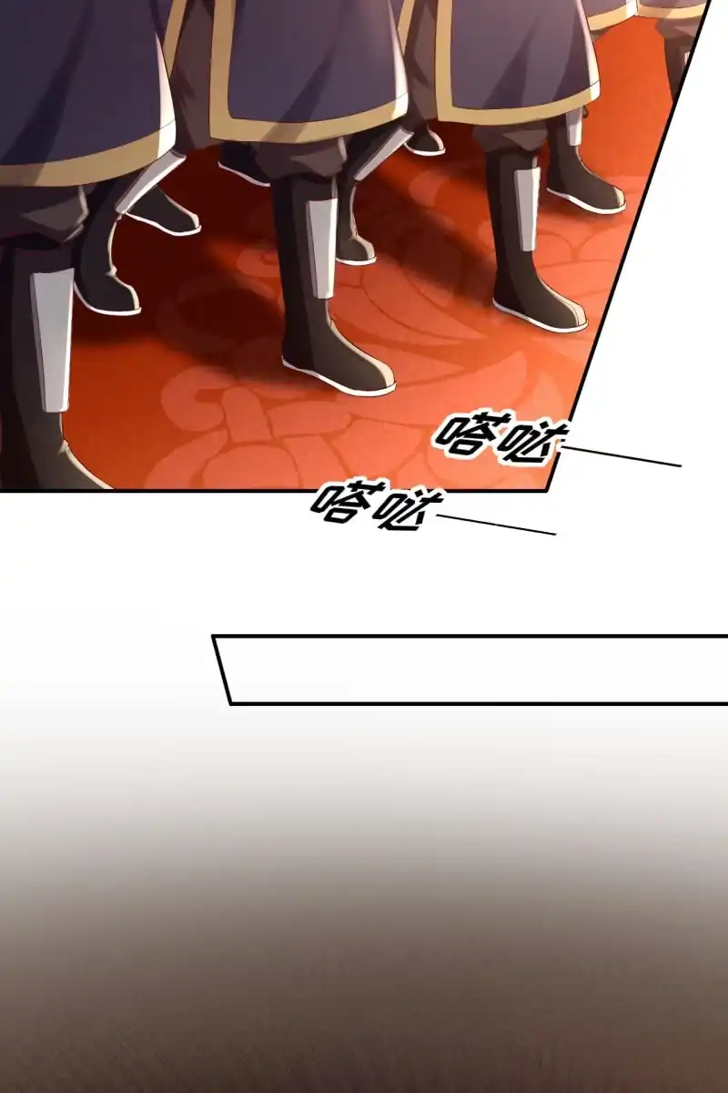 《半妖王妃》天下一注？！ 第10页