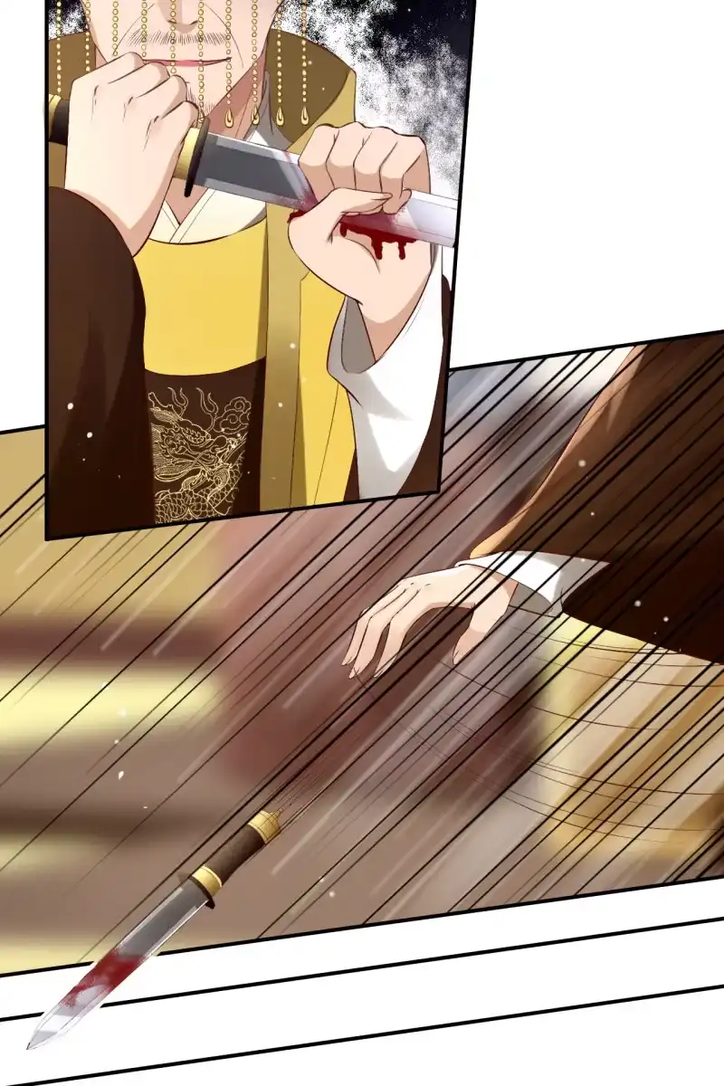 《半妖王妃》血誓背后的阴谋 第7页
