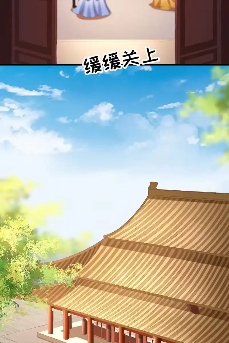 《半妖王妃》血誓背后的阴谋 第14页