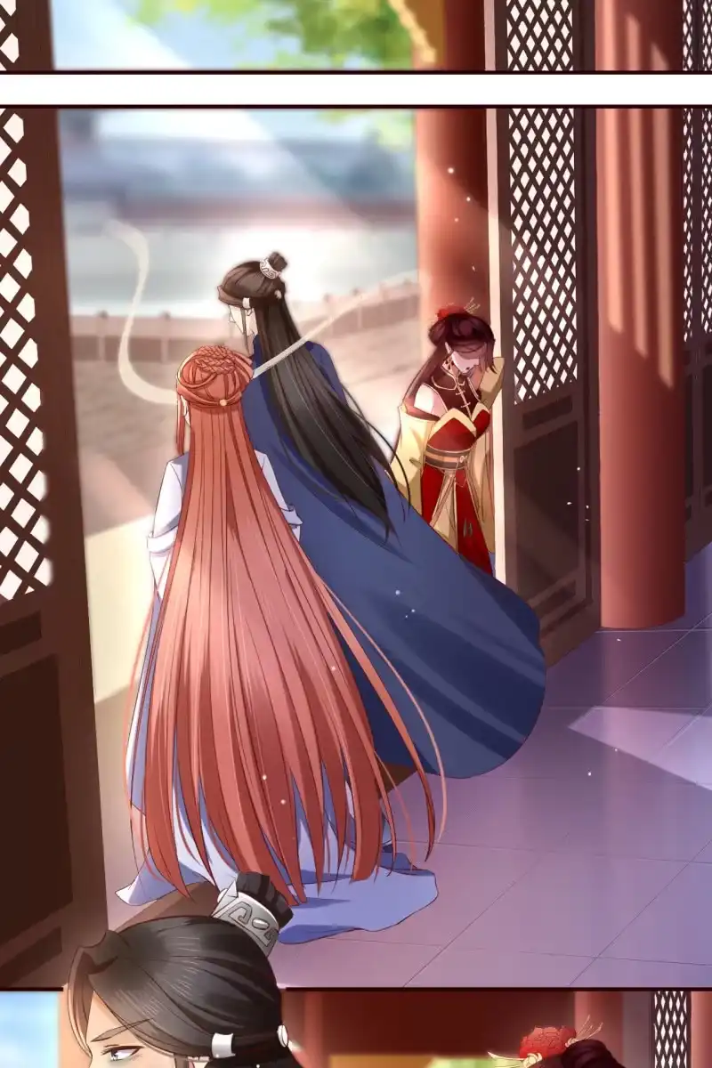 《半妖王妃》毒发！ 第20页