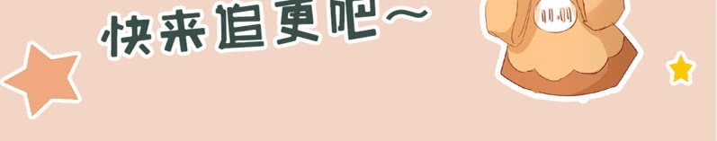 《半妖王妃》毒发！ 第38页