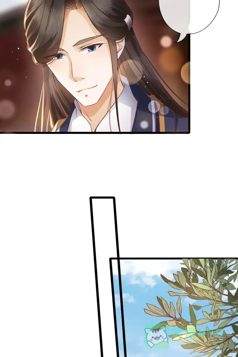 《半妖王妃》新皇登基 第16页