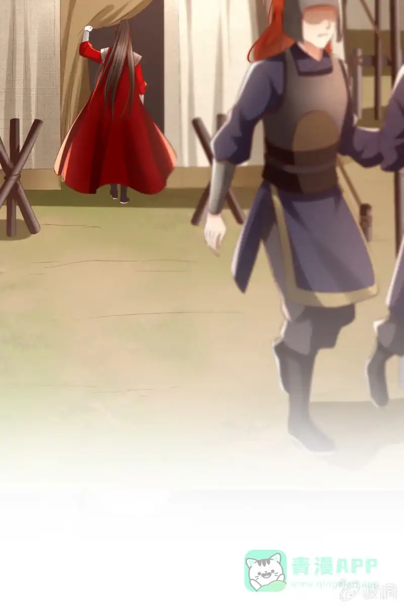《半妖王妃》战事打响！ 第21页