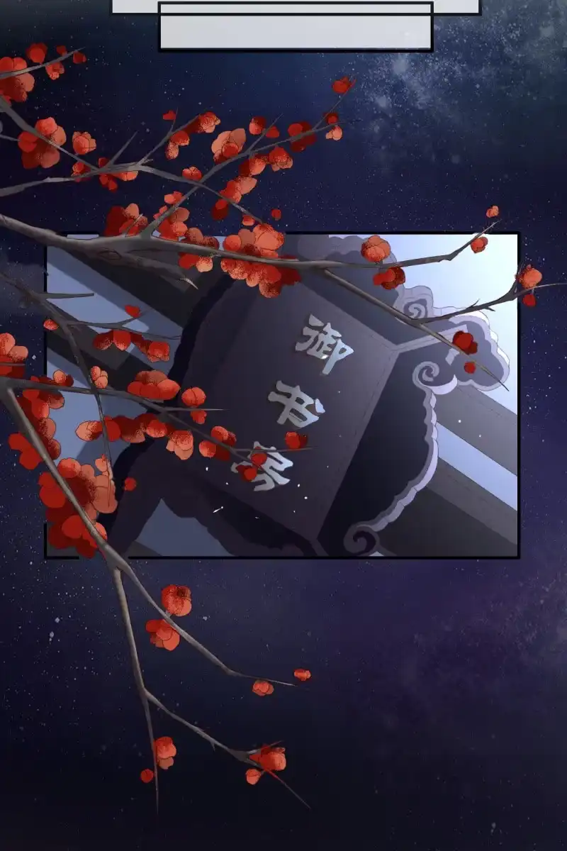 《半妖王妃》战事打响！ 第3页
