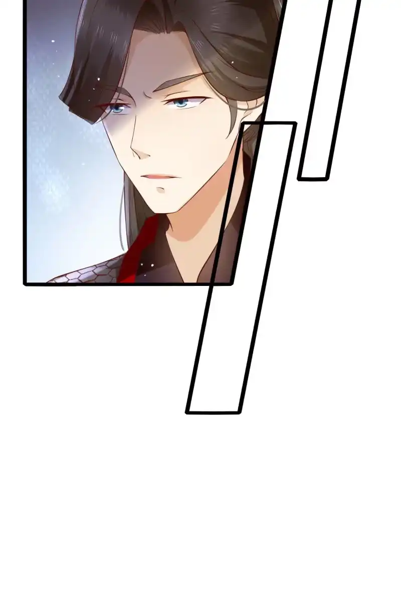 《半妖王妃》战事打响！ 第34页