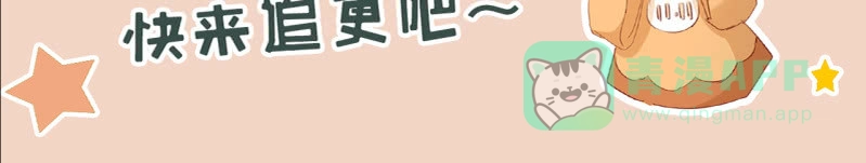 《半妖王妃》战事打响！ 第46页