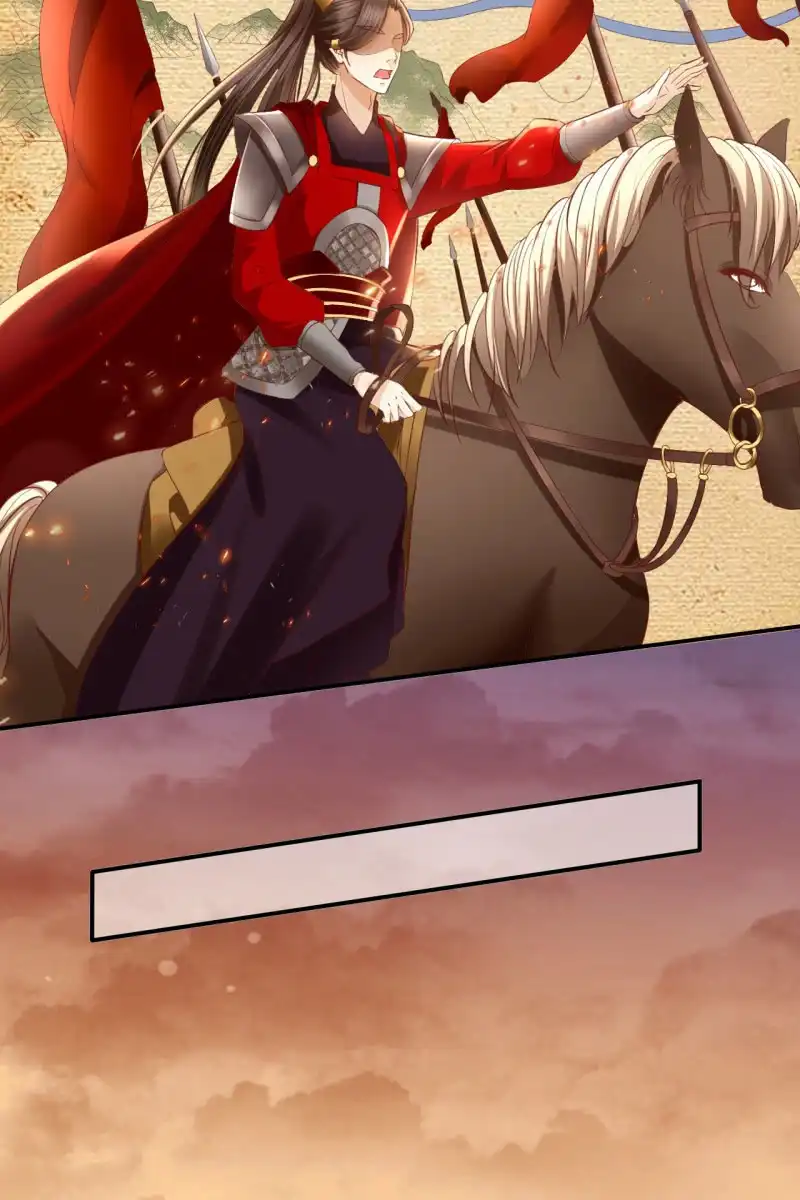 《半妖王妃》战事打响！ 第19页