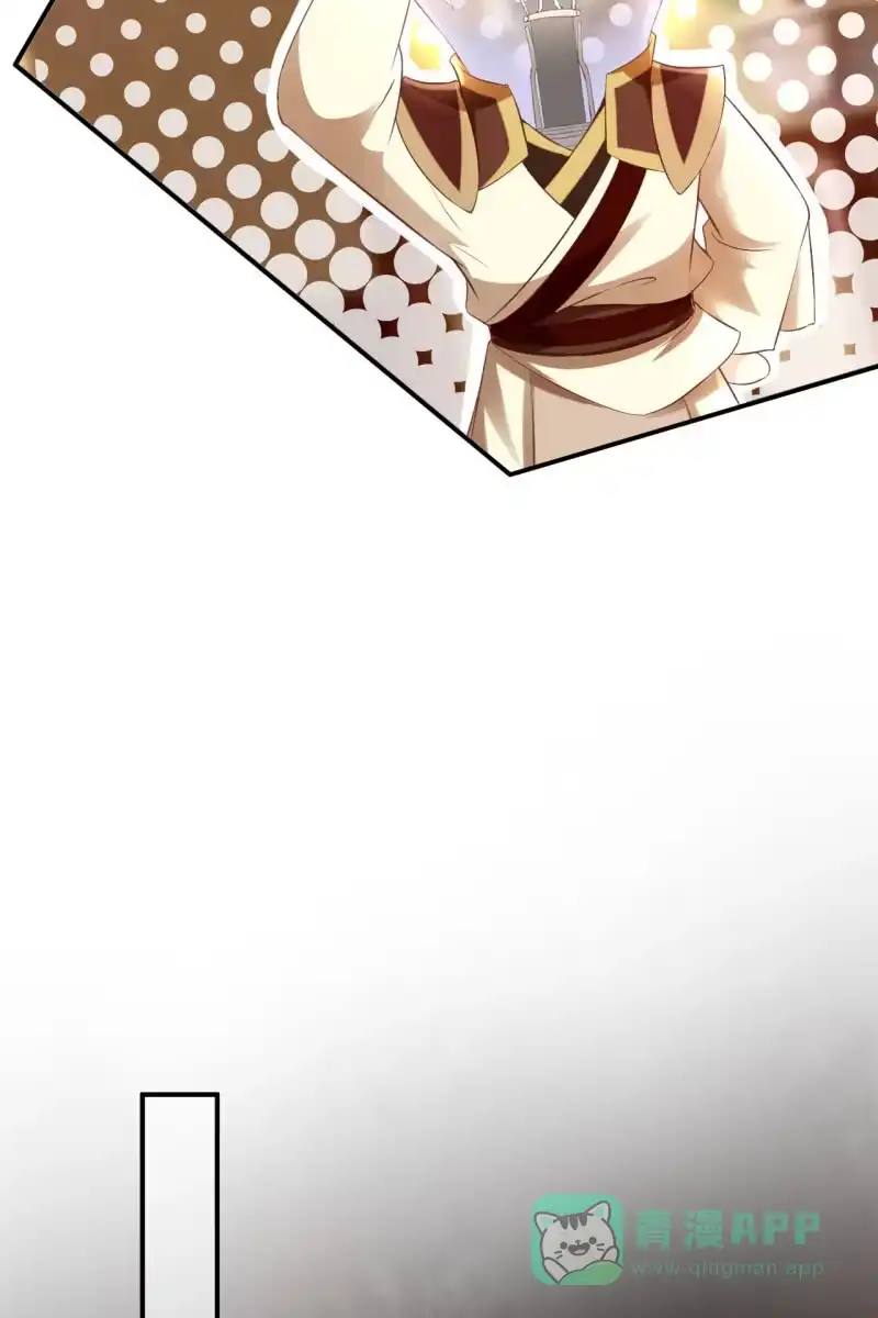 《半妖王妃》战事打响！ 第16页