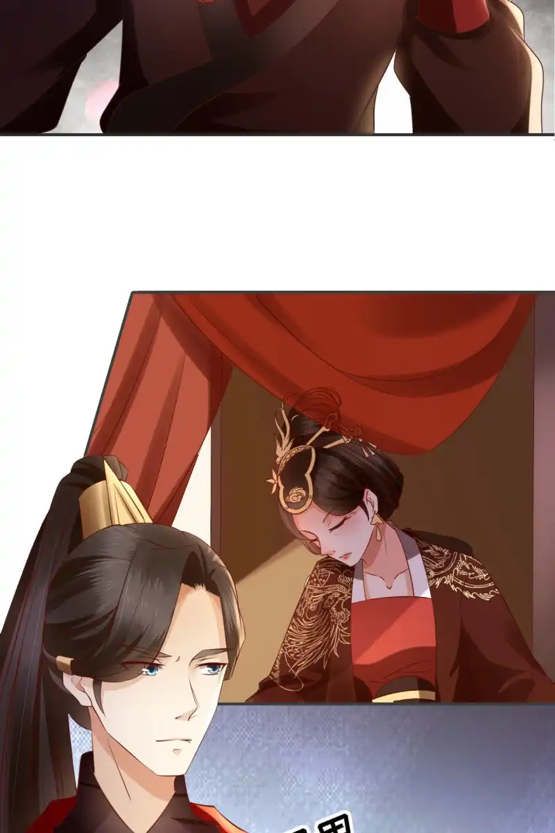 《半妖王妃》合作 第15页