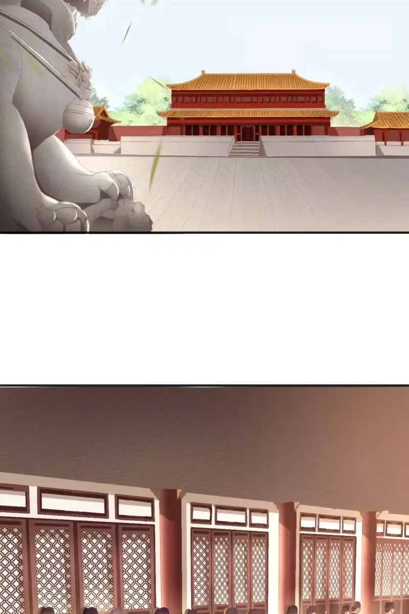 《半妖王妃》屈膝签协议 第4页