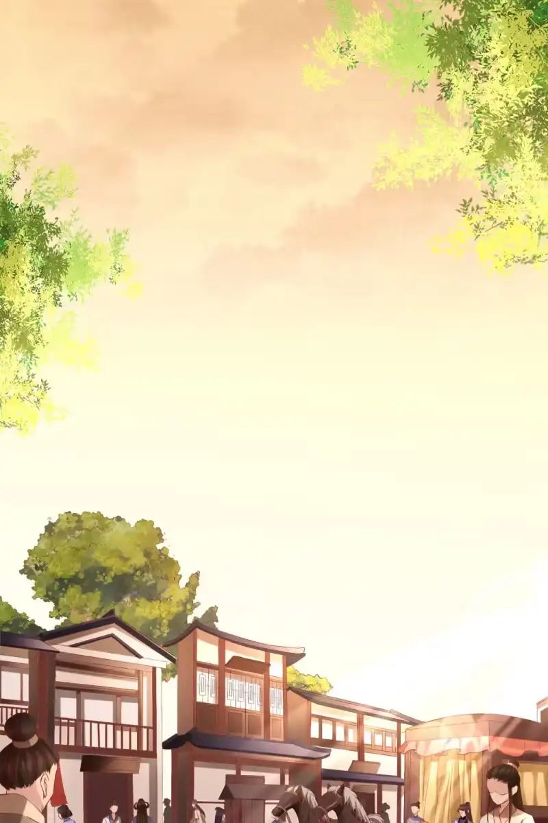 《半妖王妃》屈膝签协议 第24页