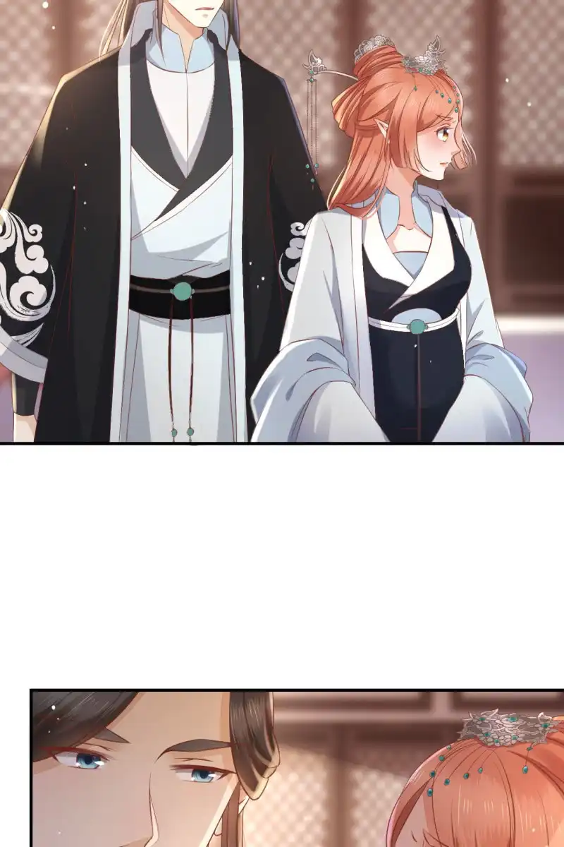 《半妖王妃》屈膝签协议 第20页