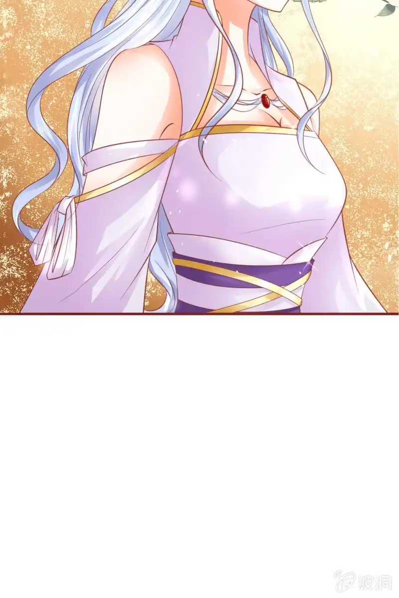 《半妖王妃》侧妃人选已内定？ 第42页