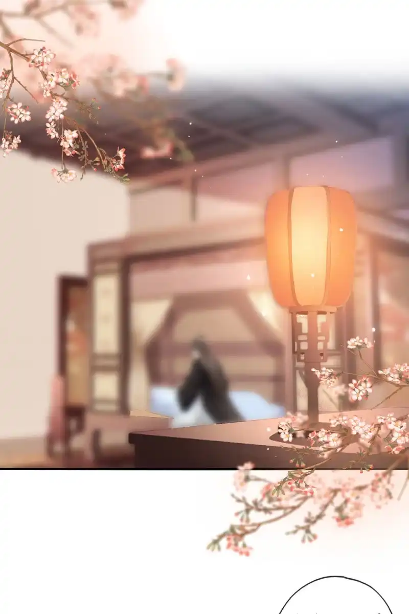 《半妖王妃》平一波又起一波 第23页
