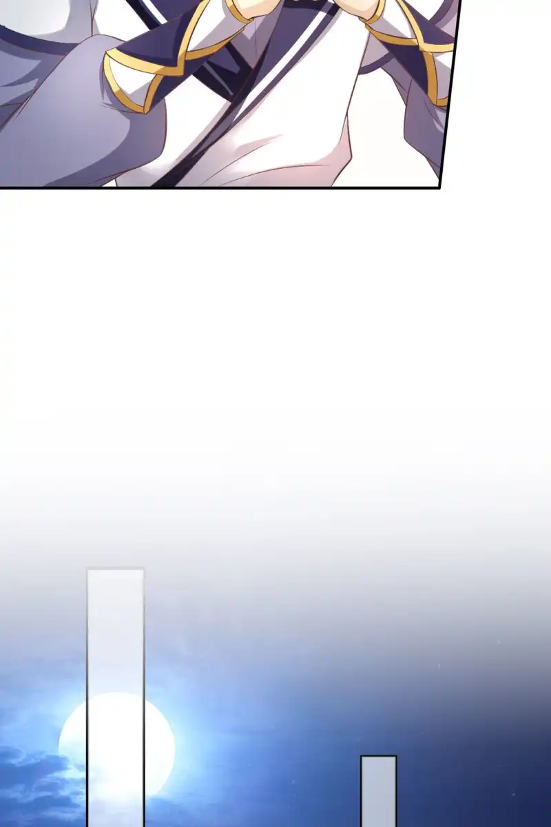 《半妖王妃》平一波又起一波 第20页