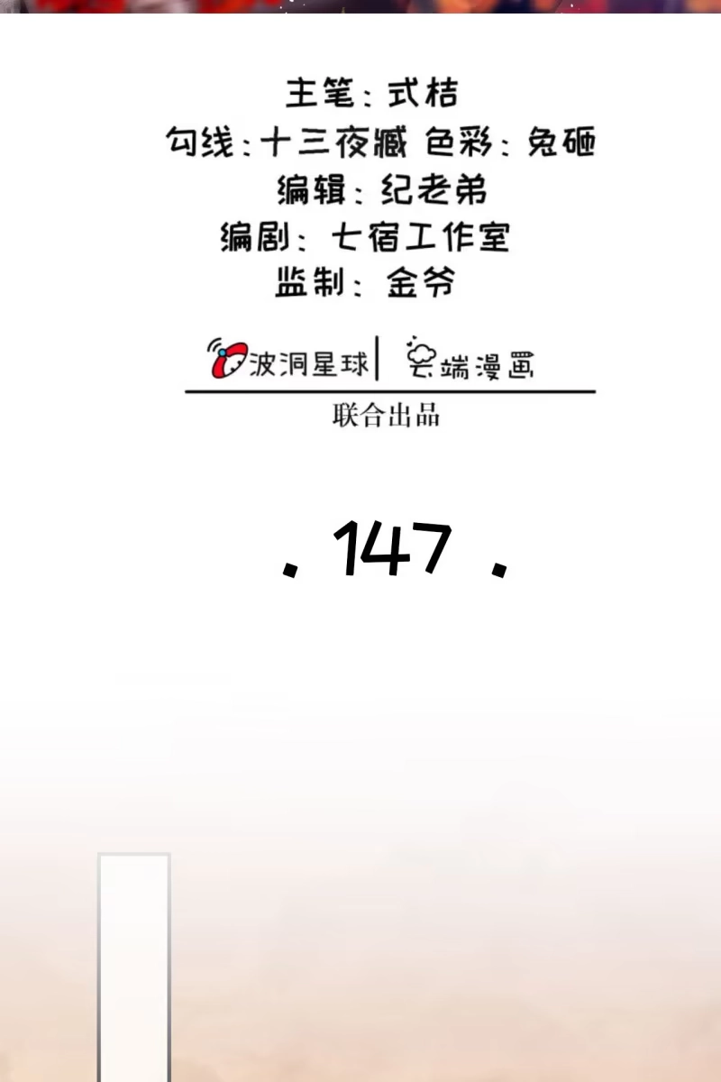 《半妖王妃》平一波又起一波 第2页