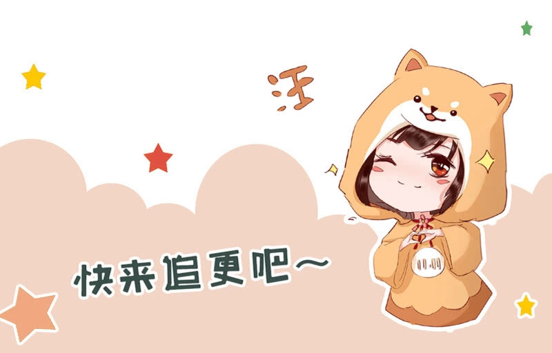 《半妖王妃》平一波又起一波 第42页