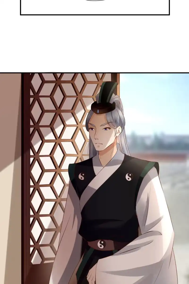 《半妖王妃》对簿朝堂 第13页
