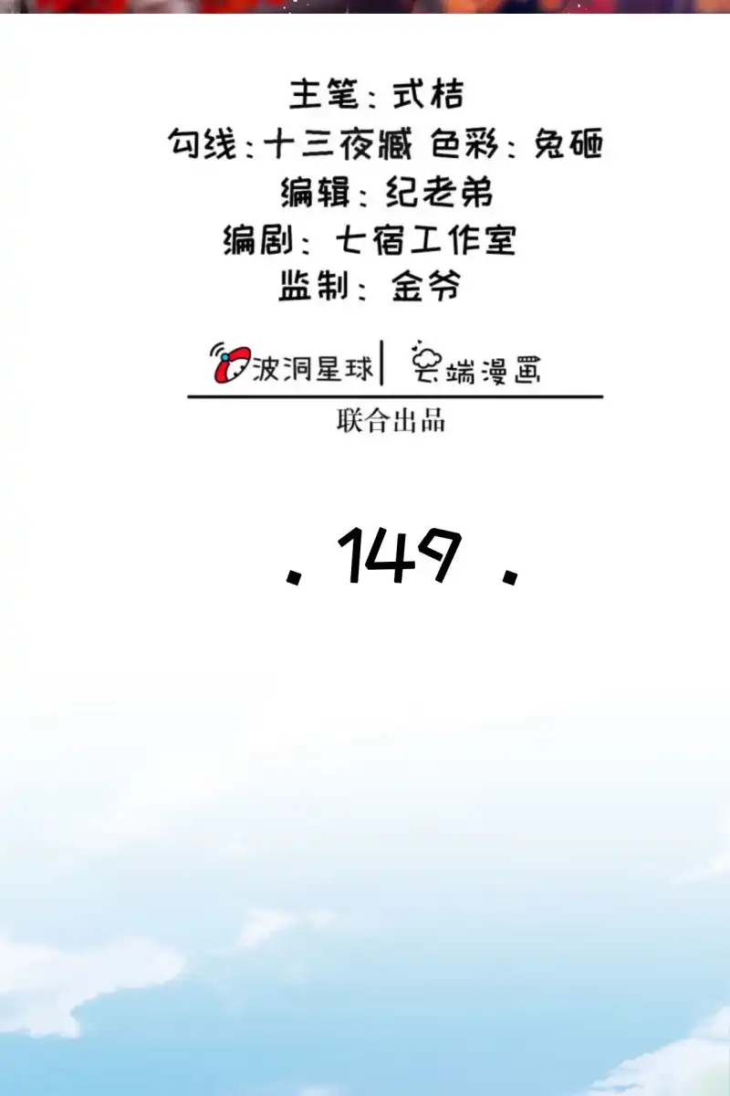 《半妖王妃》对簿朝堂 第2页