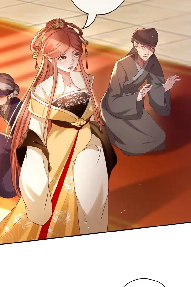 《半妖王妃》对簿朝堂 第32页