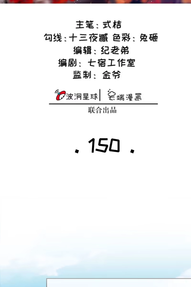 《半妖王妃》许家终平反 第2页