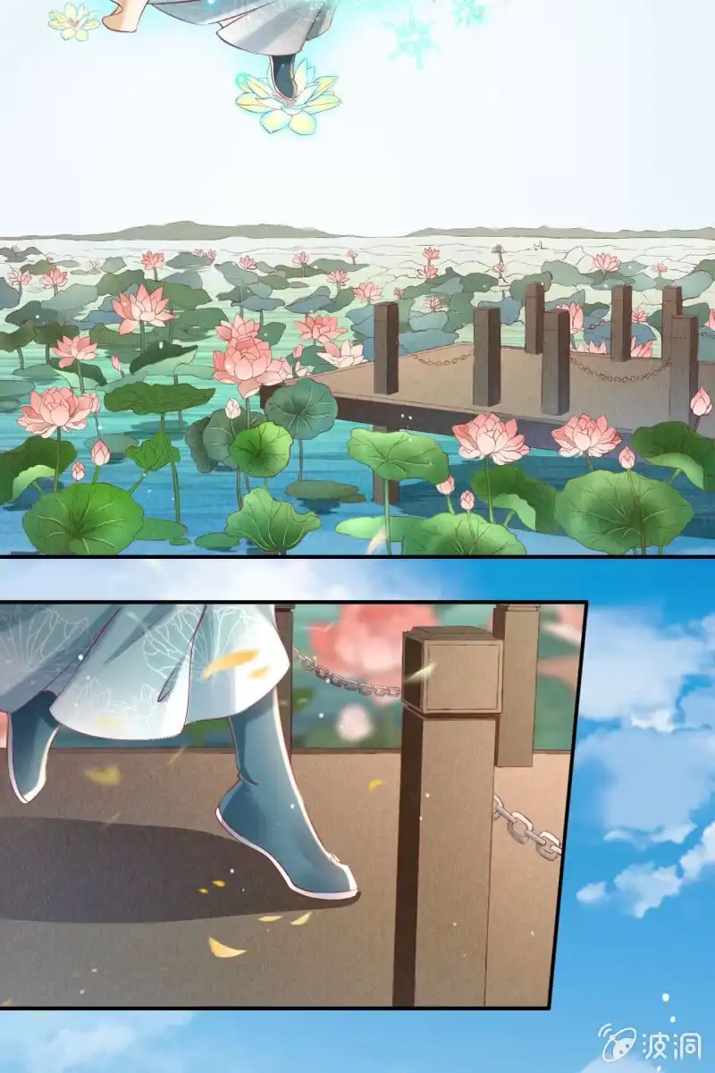 《半妖王妃》锦桃传承的记忆 第25页