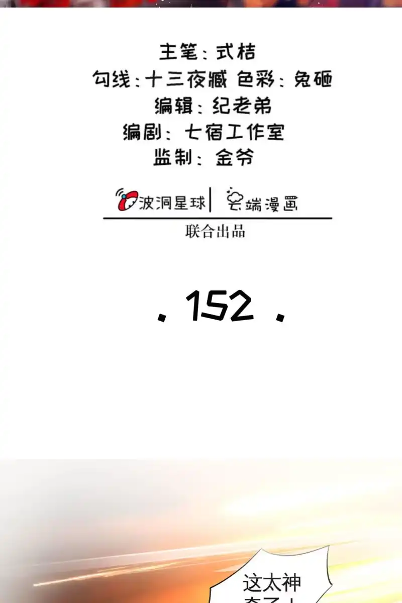 《半妖王妃》锦桃传承的记忆 第2页