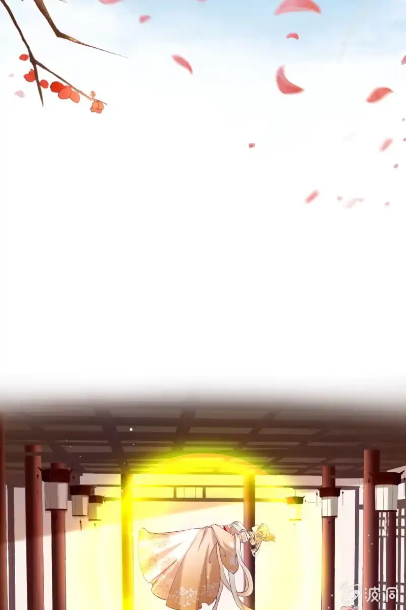 《半妖王妃》锦桃传承的记忆 第29页