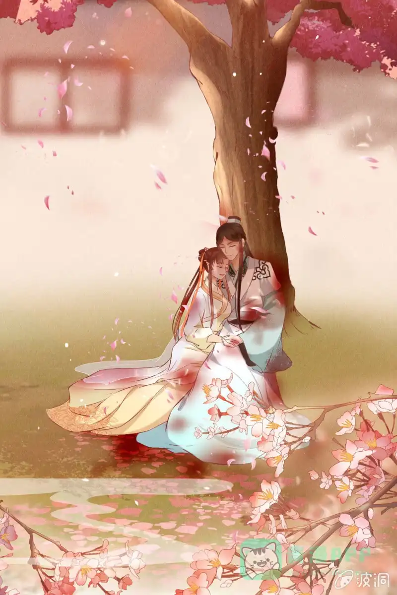 《半妖王妃》此话超长~ 第41页