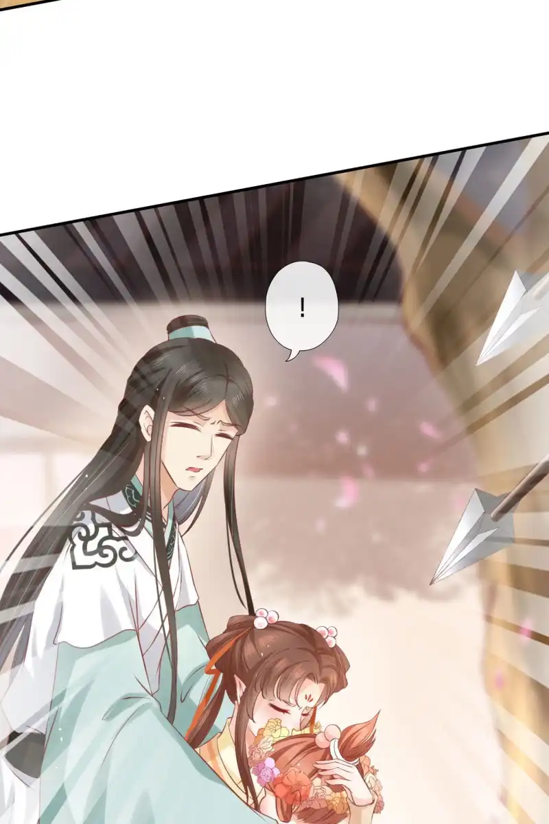 《半妖王妃》此话超长~ 第30页