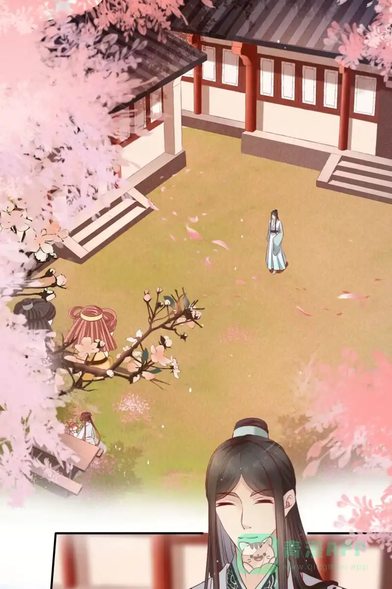 《半妖王妃》此话超长~ 第16页