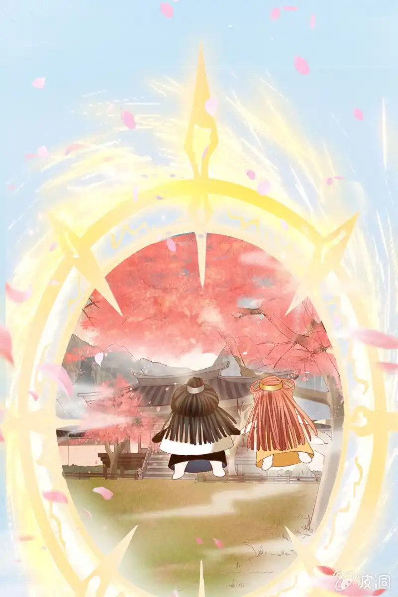 《半妖王妃》此话超长~ 第13页