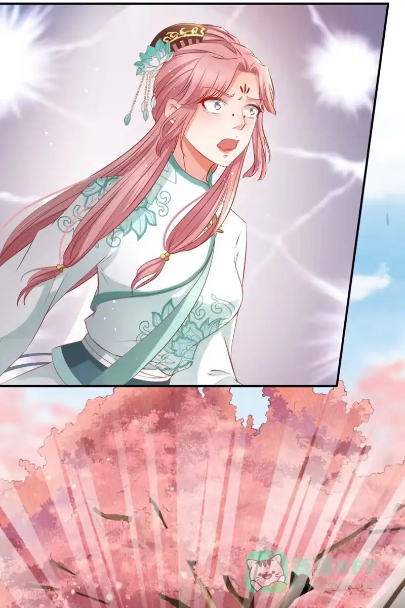 《半妖王妃》此话超长~ 第26页
