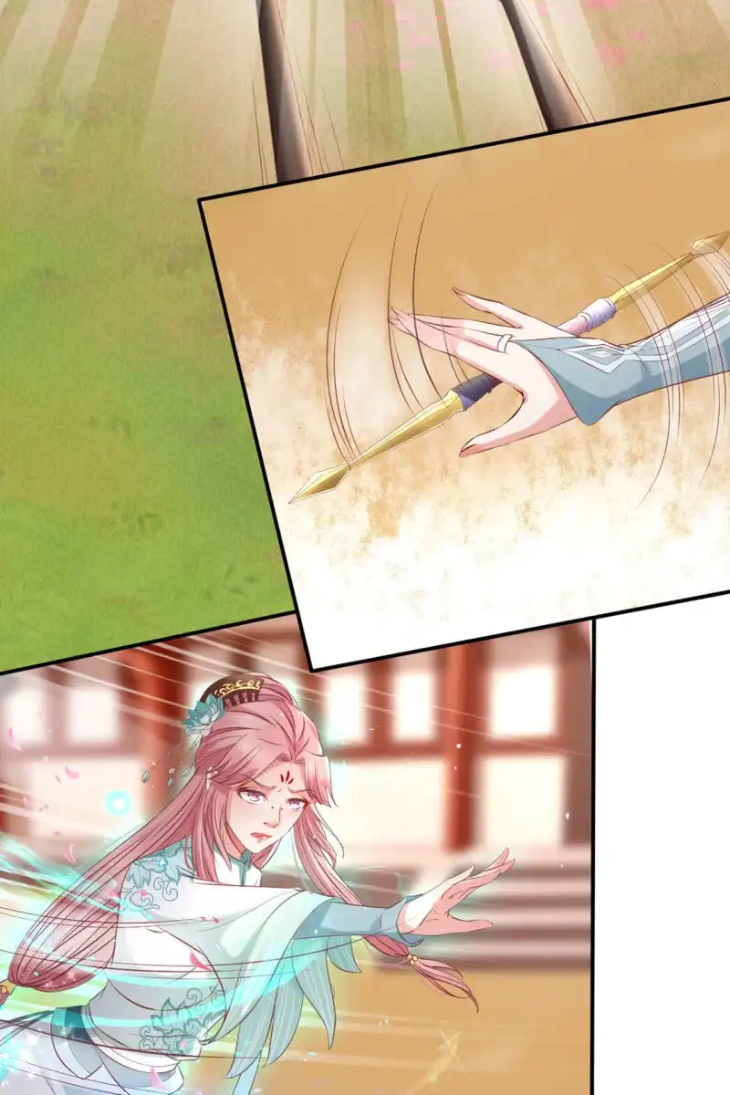 《半妖王妃》此话超长~ 第28页