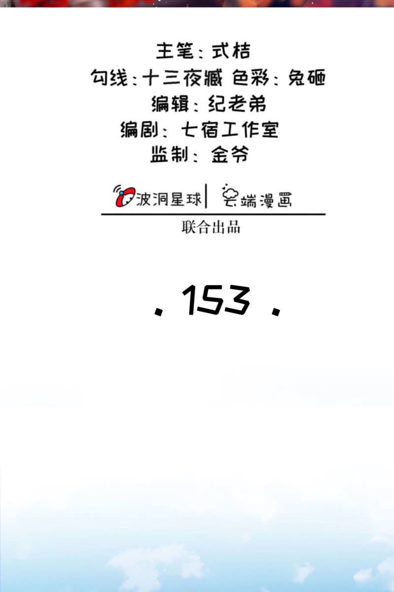 《半妖王妃》此话超长~ 第2页