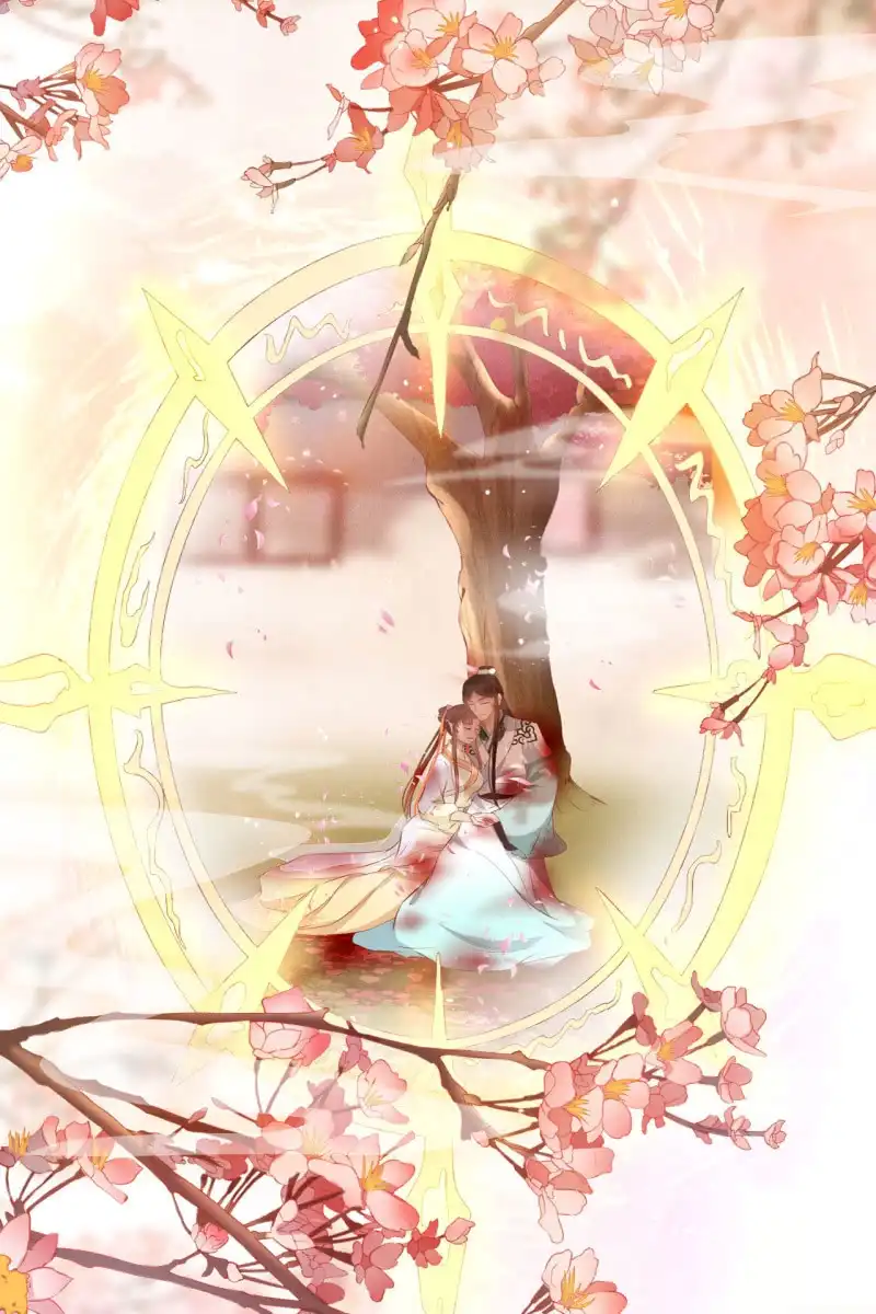 《半妖王妃》此话超长~ 第42页