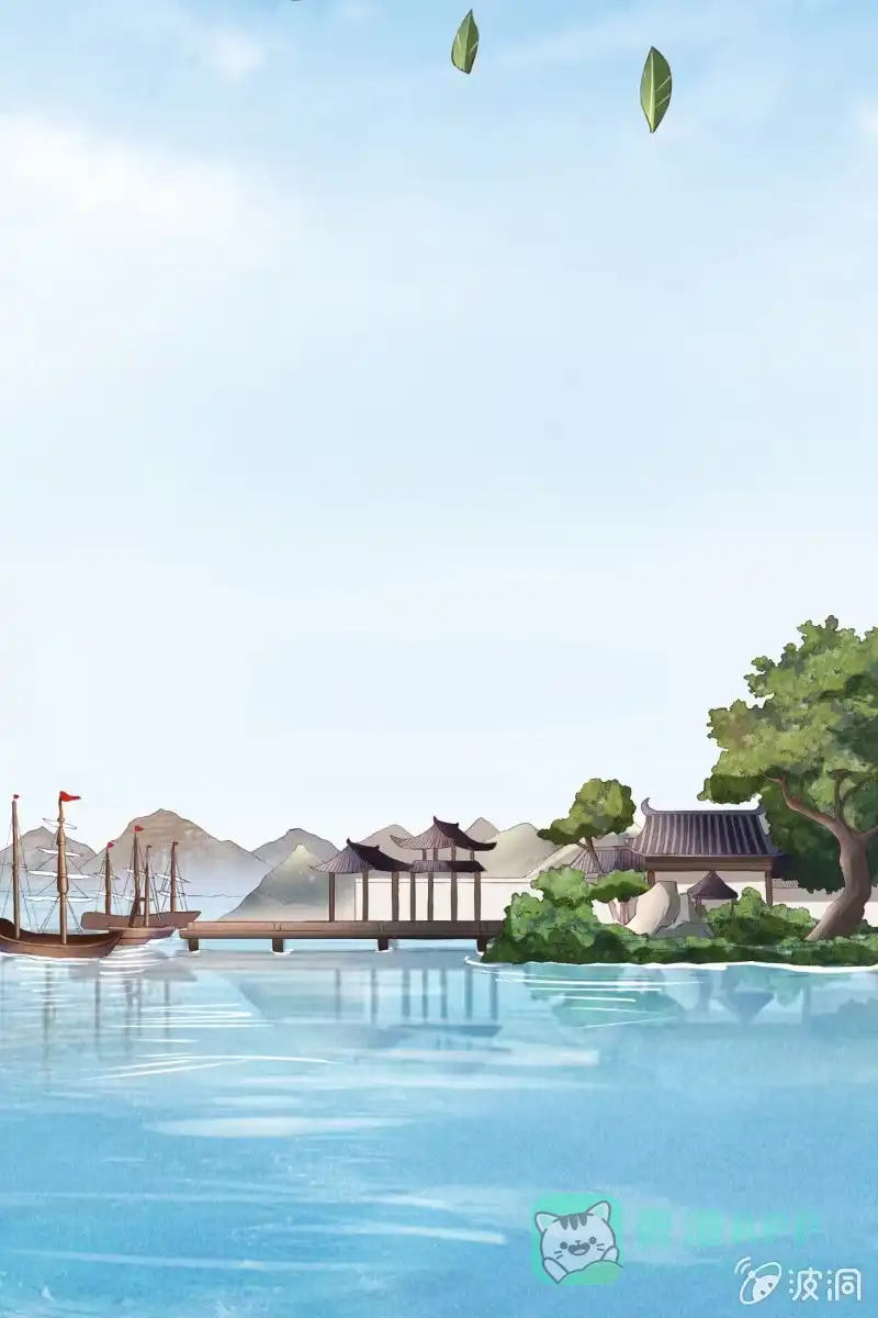 《半妖王妃》锦桃晕船，护妻狂魔又上线啦 第21页