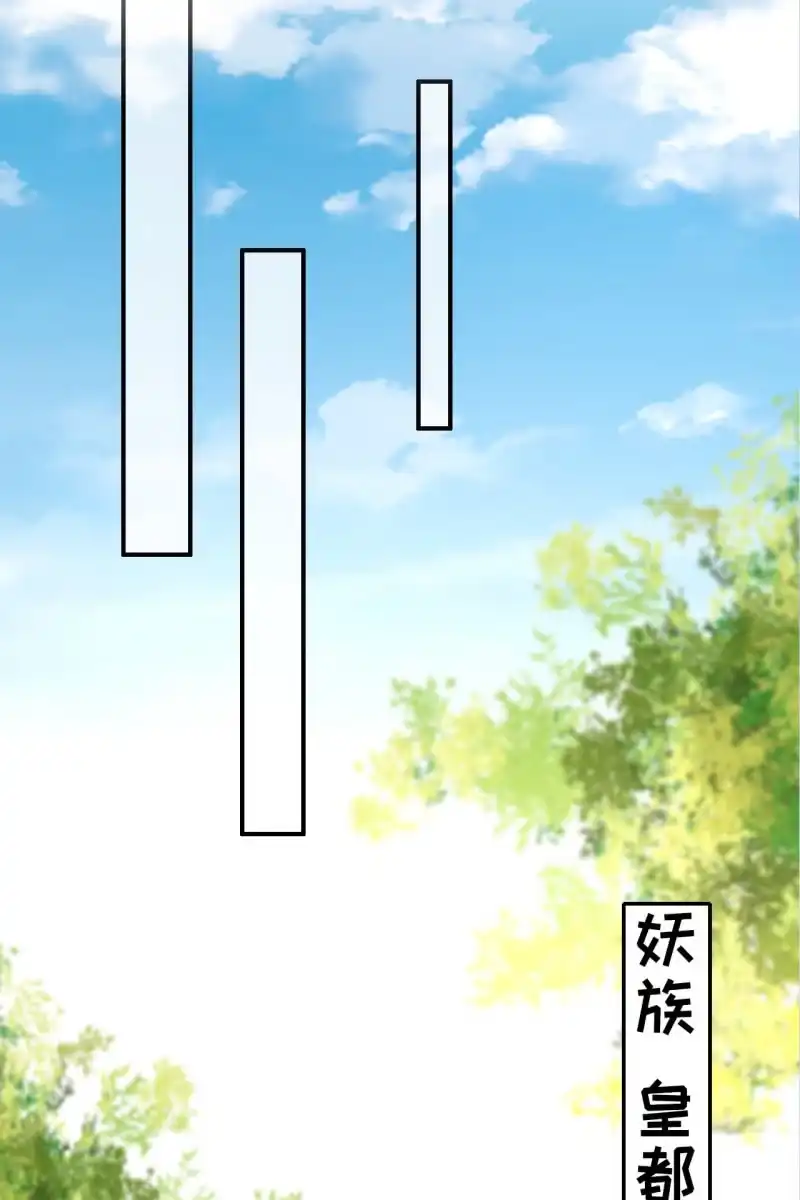 《半妖王妃》锦桃晕船，护妻狂魔又上线啦 第3页