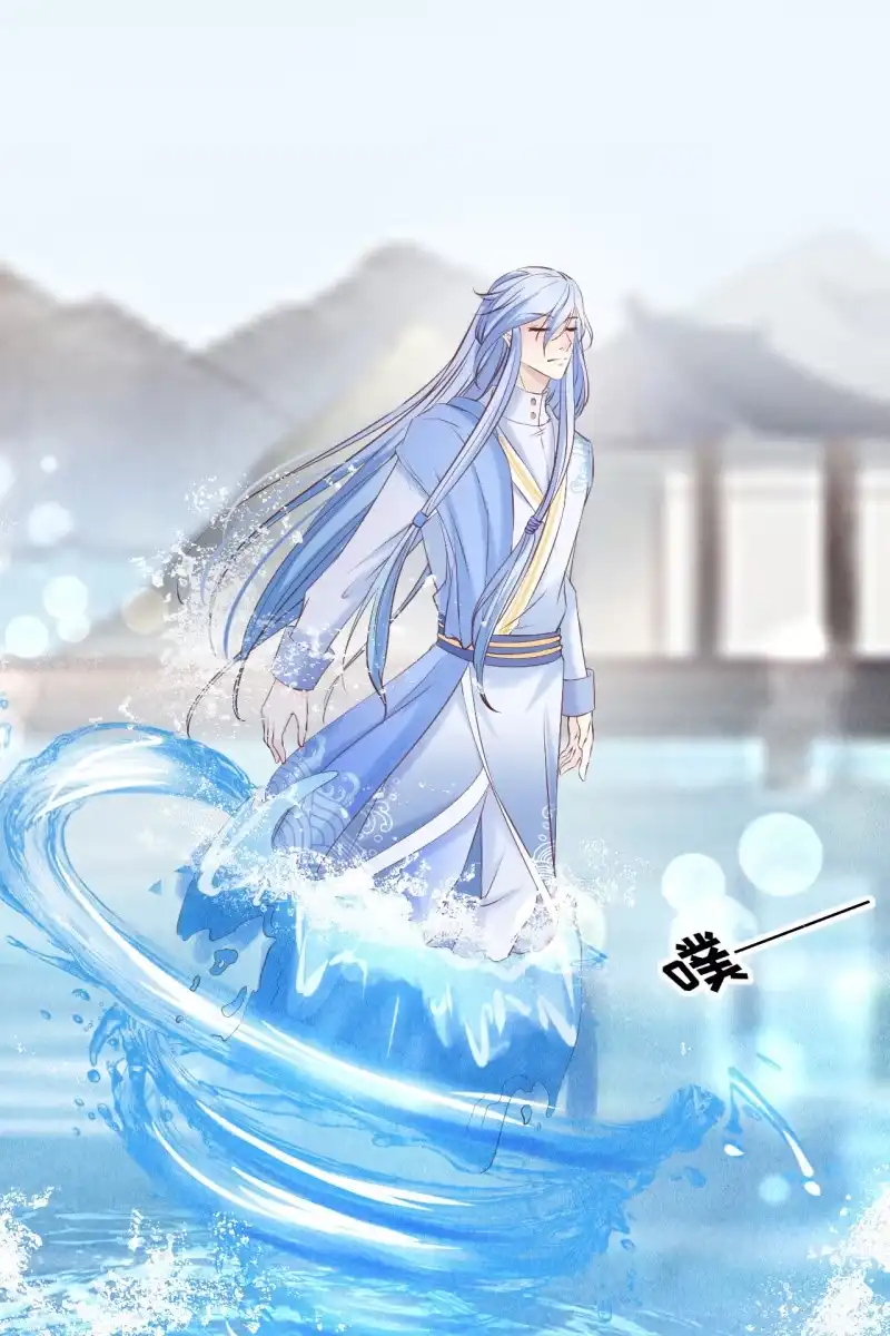 《半妖王妃》有我在，你们别想伤害她 第38页