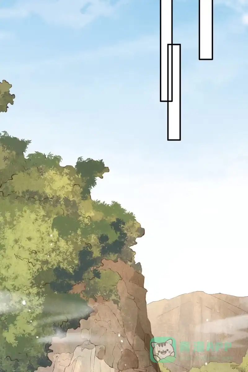《半妖王妃》靳渊，好惨一男的 第11页