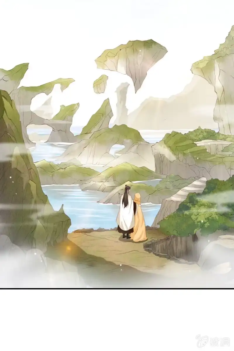 《半妖王妃》靳渊，好惨一男的 第32页