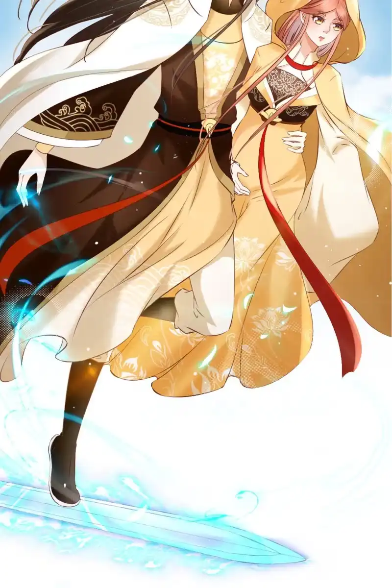 《半妖王妃》阿轩的危机？ 第19页