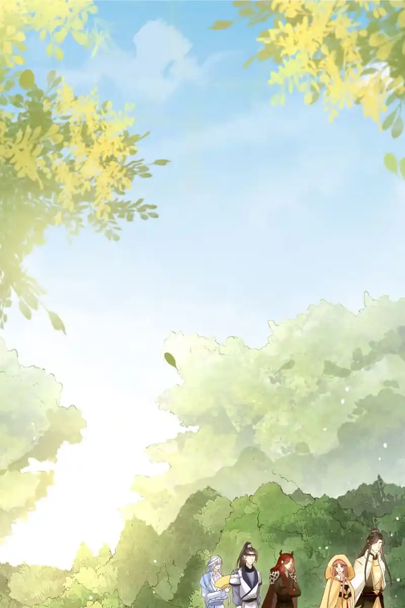 《半妖王妃》阿轩的危机？ 第24页