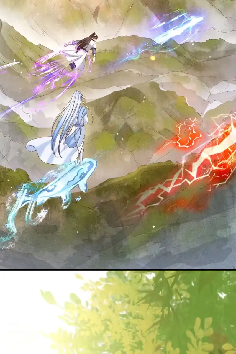 《半妖王妃》阿轩的危机？ 第22页