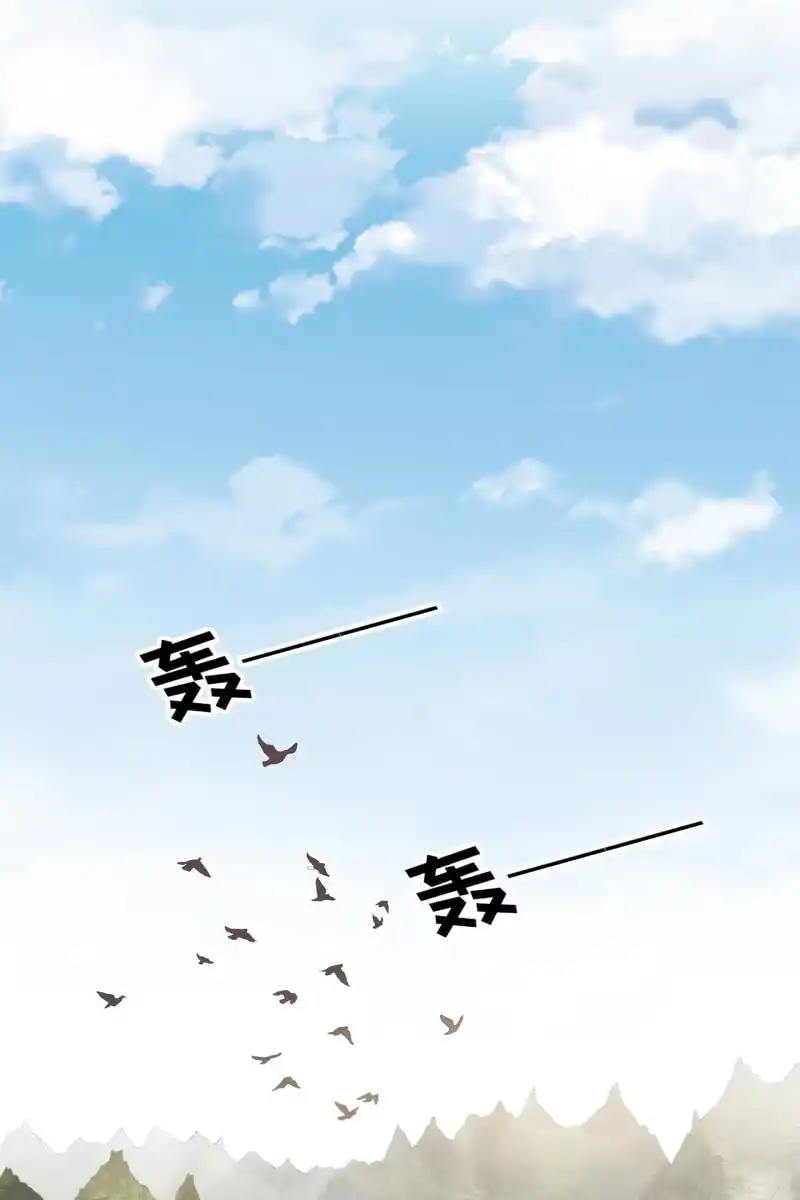 《半妖王妃》阿轩危机，身份曝光 第3页