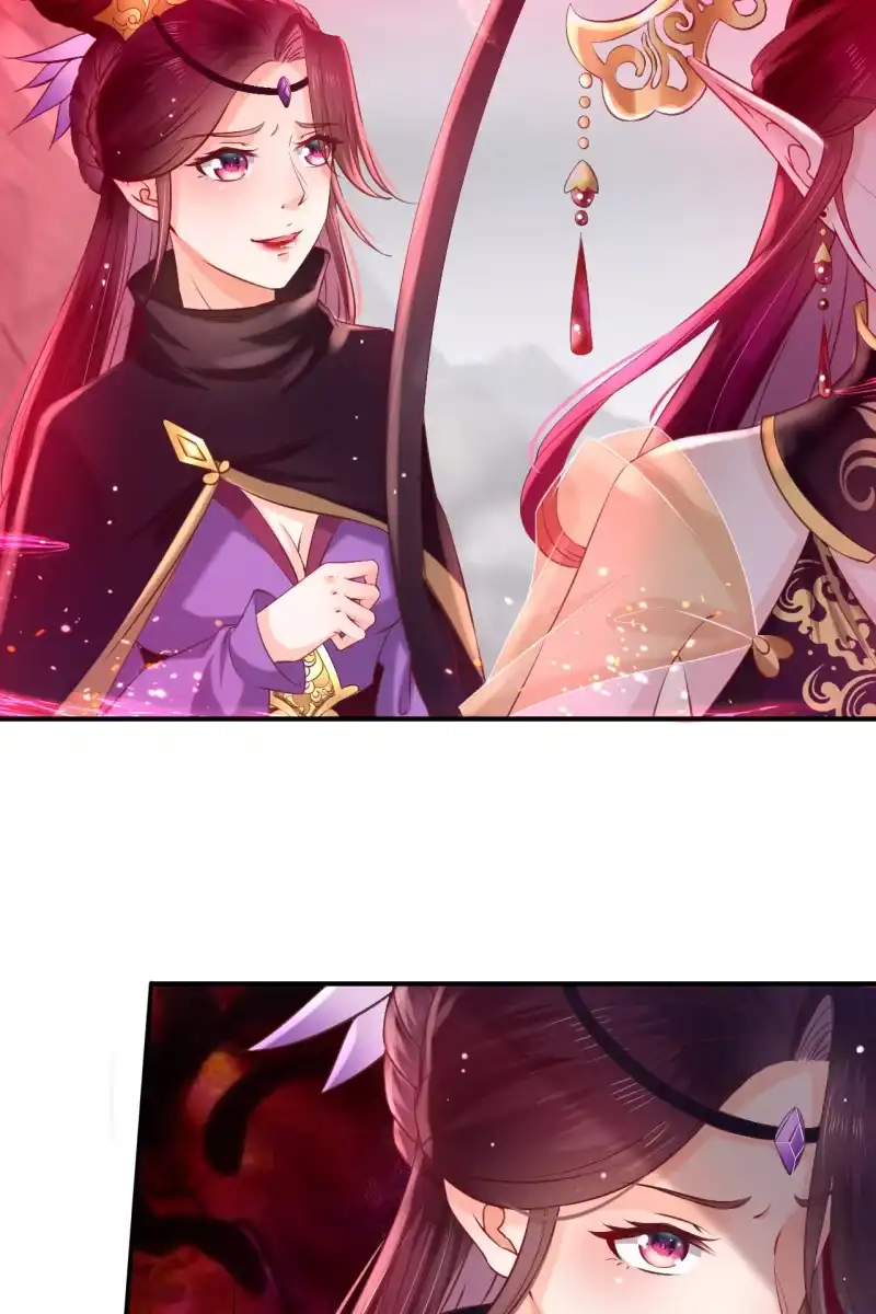 《半妖王妃》妖皇设局 第30页