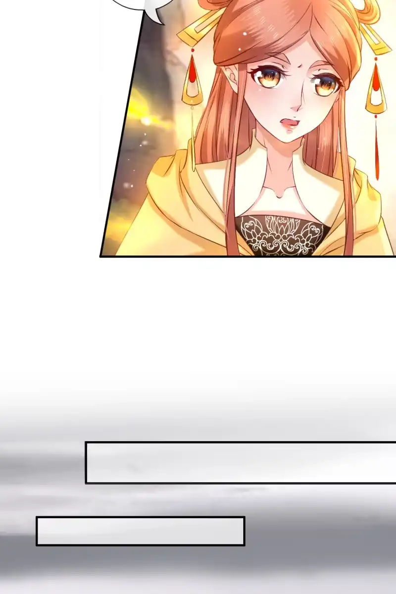 《半妖王妃》妖皇设局 第15页